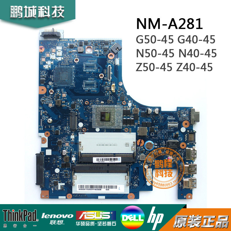 association G40-45 G50-45 ACLU5 ACLU6 NM-A281 E1 A8-6410 Laptop Motherboardin the 3C Digital Accessories, Laptop Accessories , Laptop Parts  category - from Buy2taobao.com to provide professional Taobao agent buy service