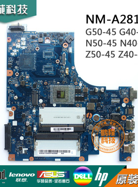 联想G40-45 G50-45 ACLU5 ACLU6 NM-A281 E1 A8-6410笔记本主板