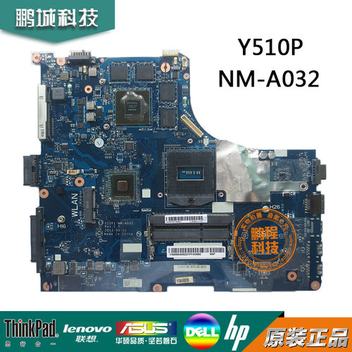 lenovo联想笔记本主板