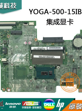 联想Lenovo YOGA 500 15IBD主板 Flex3-1570 WIN 3825U 独显集显