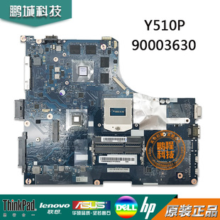A032 90003630 联想Lenovo GT1 Y410P主板 N14P A2显卡 Y510P