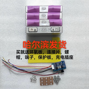 松下50安电芯松下50安高倍率电动车电池启动电源Panasonic50ah3.7