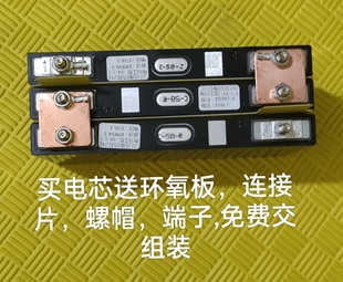 全新比亚迪20AH 3.7V高倍率电芯 应急电源汽车 强启 应急启动三元