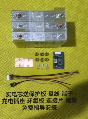 松下27A高倍率70C大容量三元锂12V24V电池组汽车货车应急启动电源