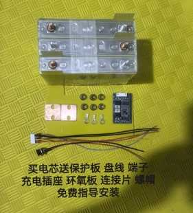 松下27A高倍率70C大容量三元 锂12V24V电池组汽车货车应急启动电源