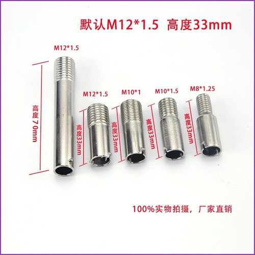 卡簧热电偶m12*1.5螺纹头 压簧电热偶固定螺纹头压扣卡扣牙头卡座