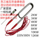 380V220V大功率潜水电加热管防水不锈钢水槽水箱加热器工业加热器