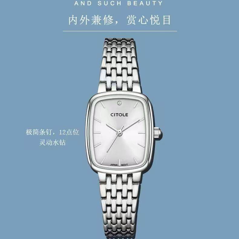 酒桶形小表盘西腾时尚复古女