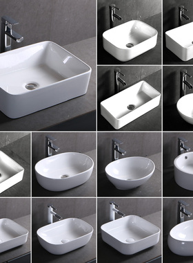 台上盆阳台台上洗手盆小号陶瓷洗脸盆小型卫生间面盆单盆台盆家用