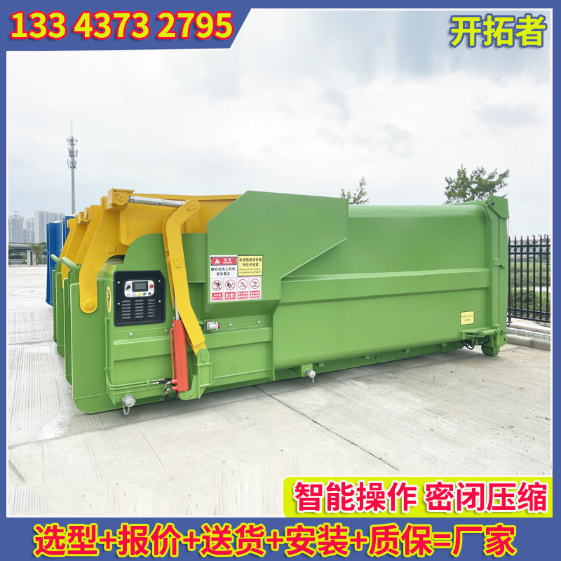县城垃圾处理中转站改造维护 12立方翻斗一体式垃圾站压缩箱