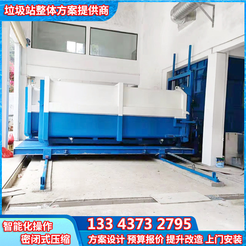 水平式垃圾站压缩装置 60t分体式垃圾压缩机 斜压式垃圾中转设备