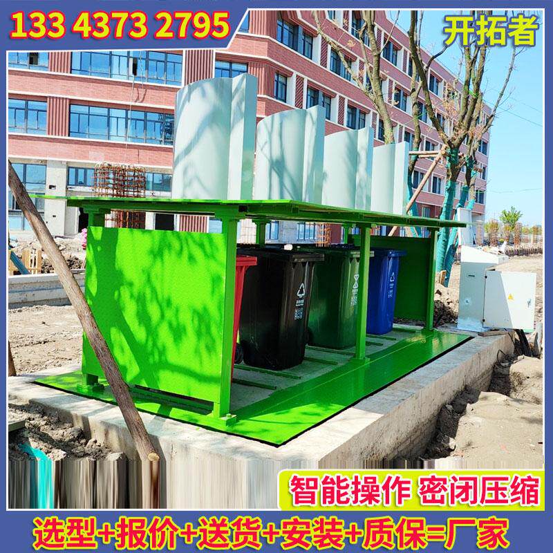 地下分类垃圾桶1100升垃圾箱 市政街道垃圾收集站生产厂家