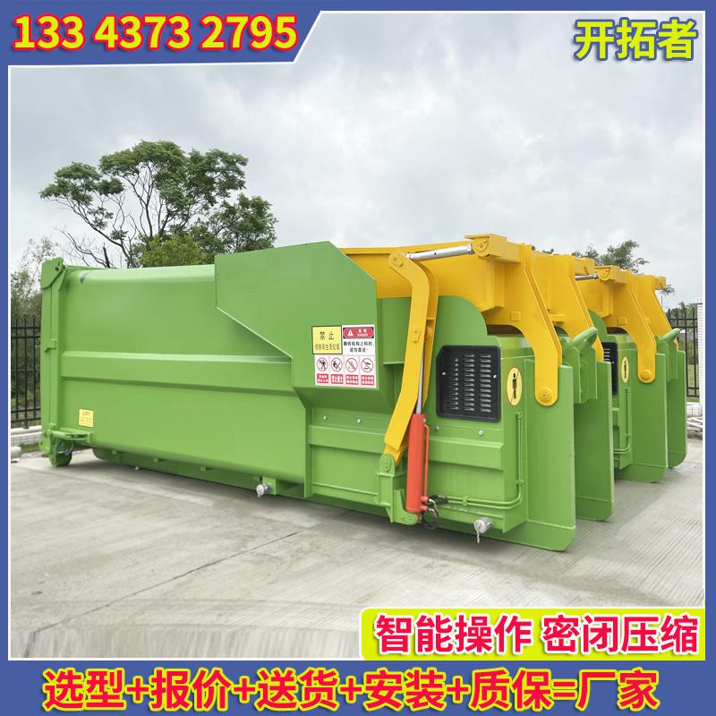 城市管理局生活垃圾中转站 公厕及收运一体化垃圾压缩设备建设