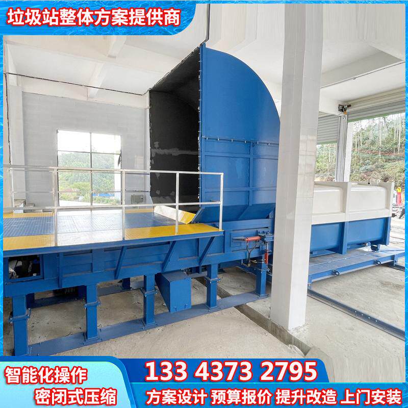 垃圾收集点建设费用 水平直压式垃圾压缩机 分体式垃圾中转箱