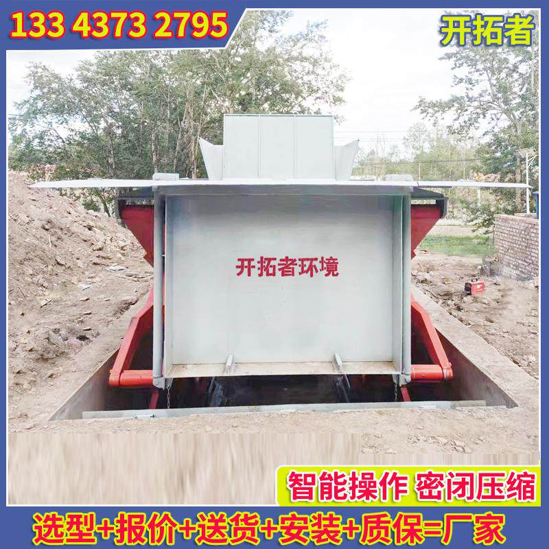 服务区地埋式垃圾压缩站8吨 智能环保地下垃圾转运压缩设备 湖北