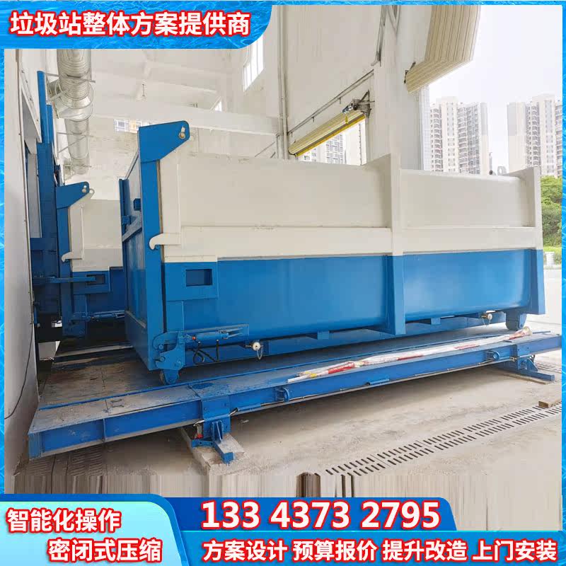 城市水平直压式垃圾压缩箱 150吨固定式垃圾压缩设备 机箱分离