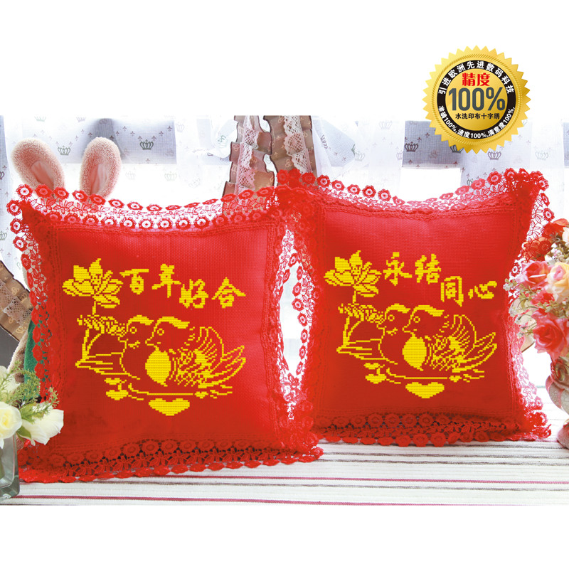 自己绣2025新款十字绣抱枕大红蕾丝花边结婚婚礼喜庆情侣枕套一对