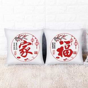 自己绣十字绣抱枕大中格布34股线绣中国风家福沙发汽车枕套靠垫芯
