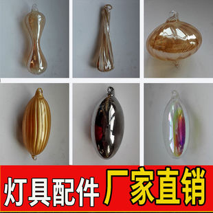 客厅餐厅黄水晶灯具枫树叶弯玻璃片黄色发财水晶玻璃挂件配件