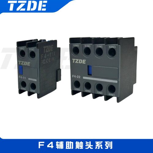 F4交流接触器辅助触头F4-11-22LA1-DN11CJX2 LC1系列通用触点开关