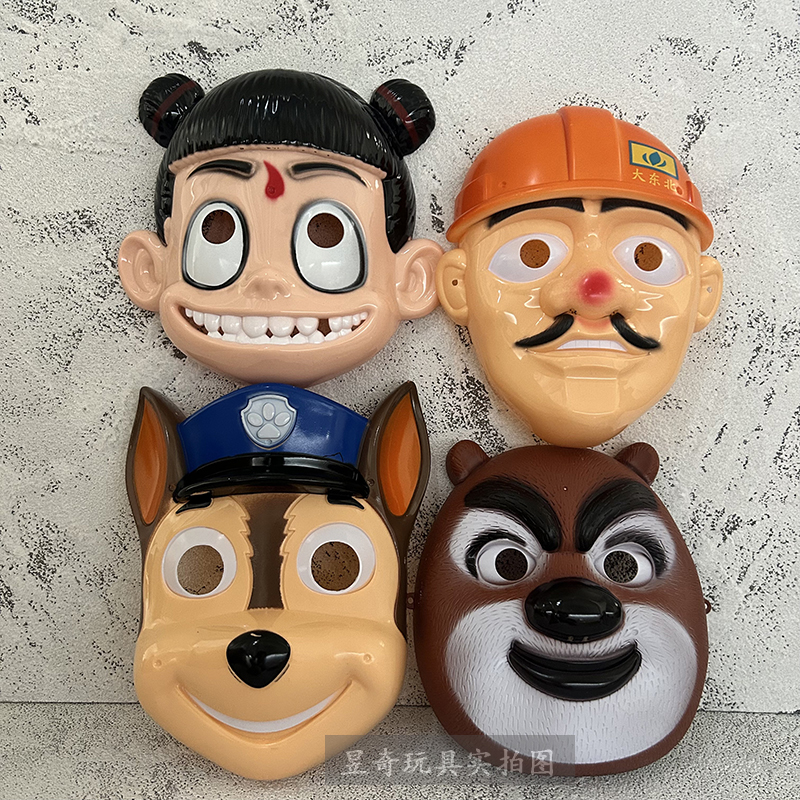 卡通动画片动漫儿童面具那吒熊大