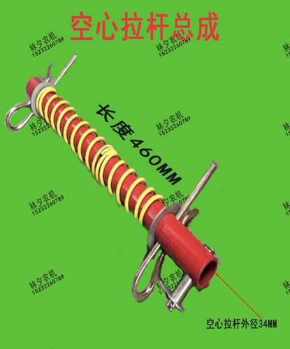 旋耕机后拖班支撑杆拉杆总成东方红开元王强压杆弹簧转子支座加粗
