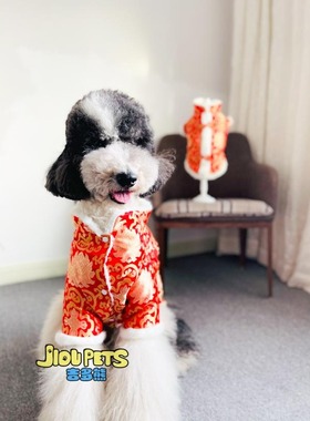 吉多熊家包邮高端手工定制宠物衣服小型犬中大型犬巨贵衣服唐装