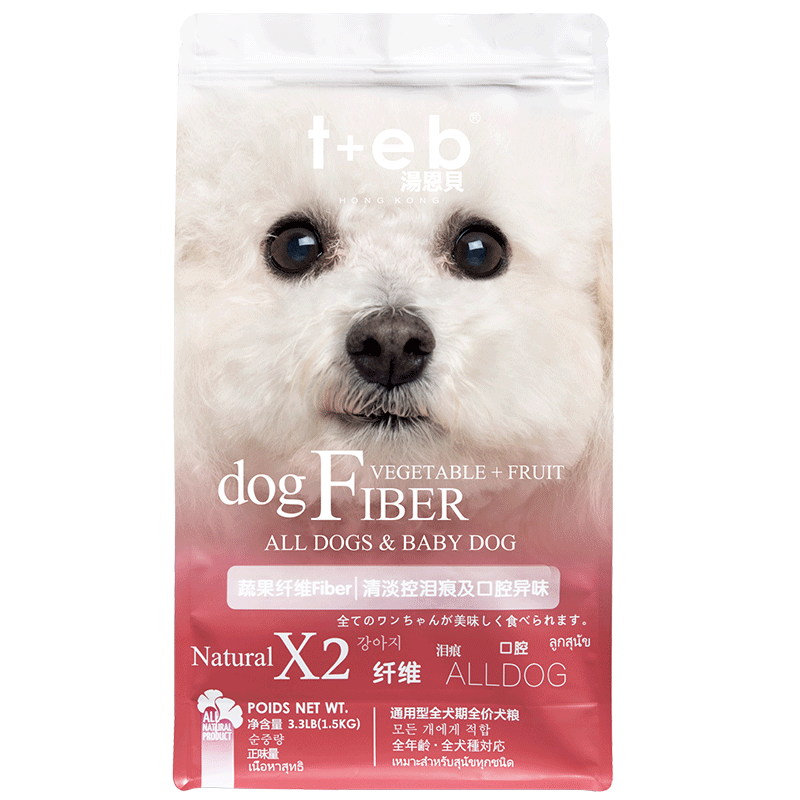 汤恩贝狗粮X2蔬果祛泪痕通用型犬粮1.5kg小型犬狗粮泰迪比熊博美优惠券