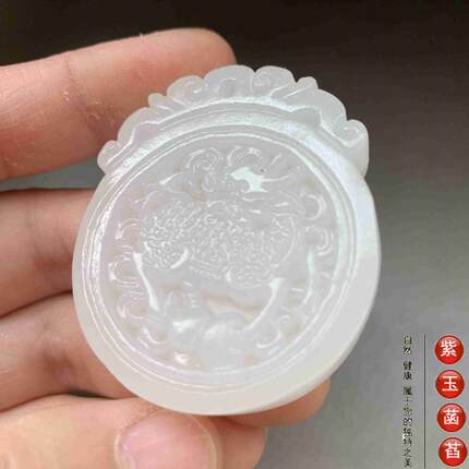 天然白玉挂件羊脂玉级别白玉挂件玉麒麟送子旺财运01