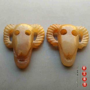 古玉老玉古玩杂项河磨玉白玉石羊头扣羊角面具把件摆件包邮一对价