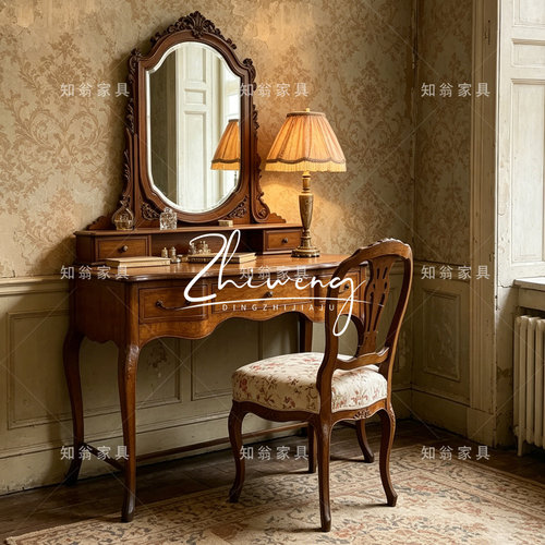法式复古实木雕花梳妆台白蜡木