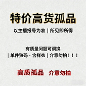 精品时尚 150 高货捡漏孤品 骄阳家101 2026