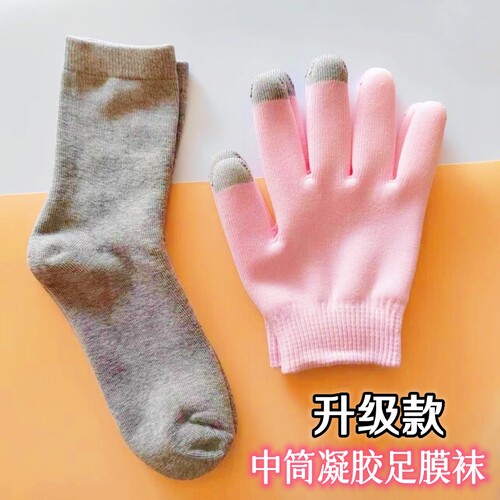 新款手膜脚膜保湿滋润凝胶美容手套袜子防裂足膜嫩肤补水手脚套装