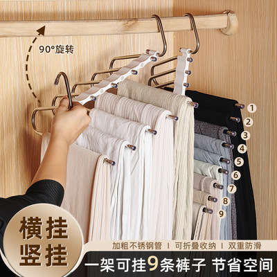 Space-Saving Stainless Steel Multi-Layer Pants Hanger