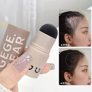 发际线粉hairline powder