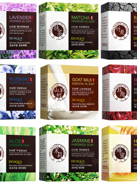 Plant Essential Oil Handmade Soap for Face & Body