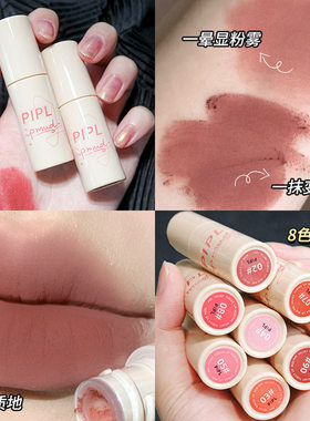 Velvet Matte Lip Gloss, Long-Lasting, Multiple Shades
