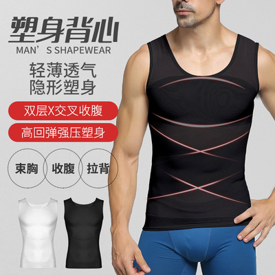 Men Abdomen-Control Chest-Enhancing BackSupporting Shapewear
