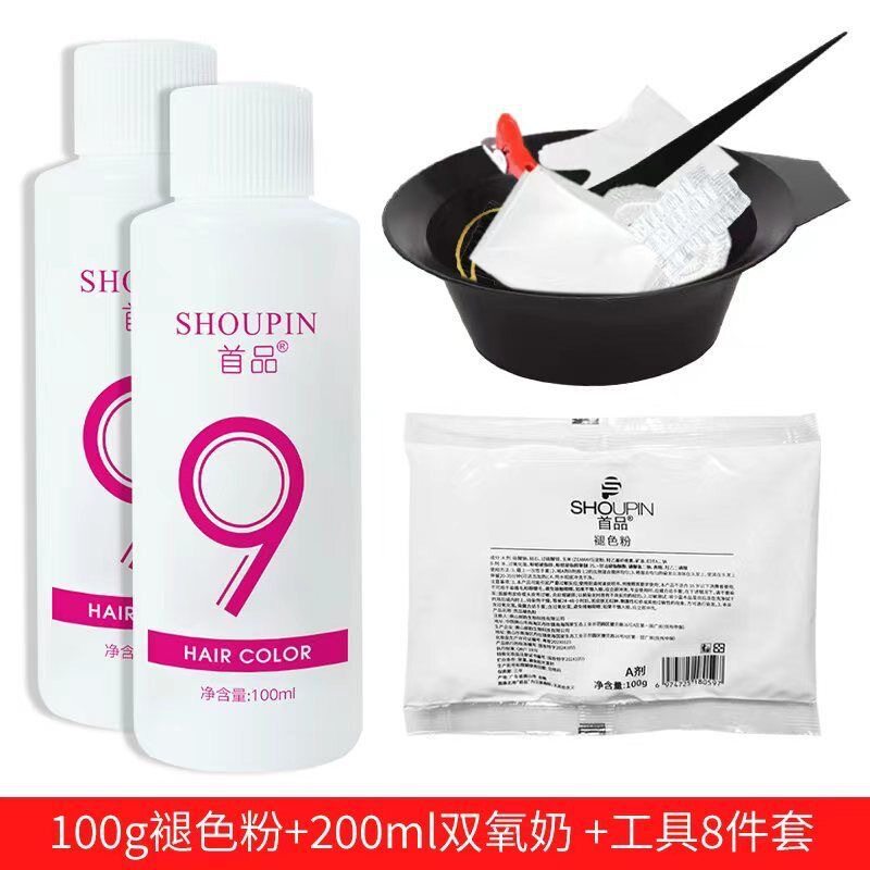 严选毛白剂漂粉双氧奶黑色不伤发染发剂头发褪色粉植物护发漂发剂