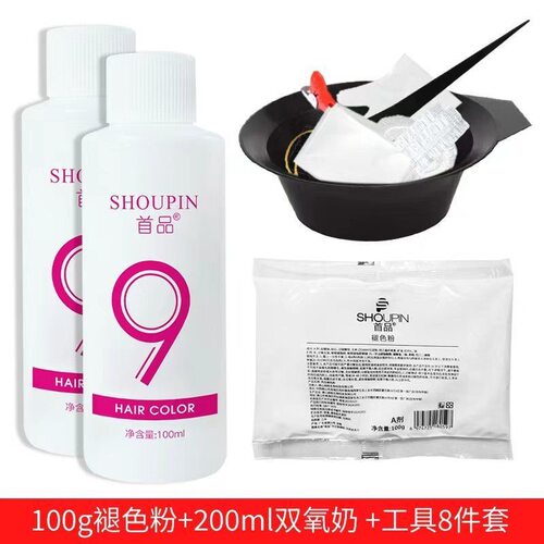 严选毛白剂漂粉双氧奶黑色不伤发染发剂头发褪色粉植物护发漂发剂