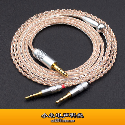 小朱电声4.4平衡线双3.5铜银混编