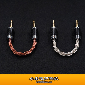 6N单晶铜/镀银3.5对录线A100 BA300S 2.5/4.4平衡耳放转换线