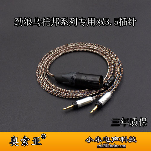 奥索亚小乌托邦单晶铜平衡升级线