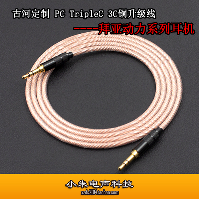 T270PRODT770PROX990pro升级线