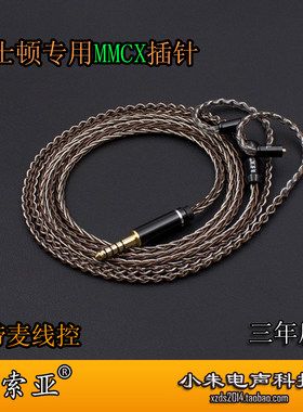 奥索亚单晶铜镀银W40专用升级线
