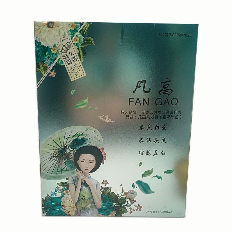 凡高染发膏自然黑补色盖白