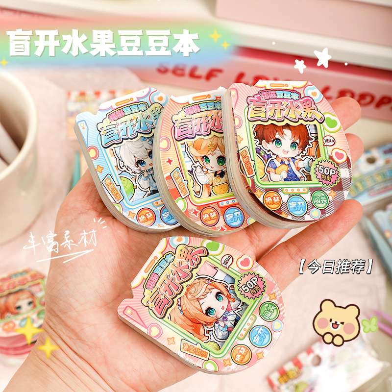 拓麻豆豆本高颜值创意闯关豆豆本迷你便携换装贴纸本儿童益智玩具