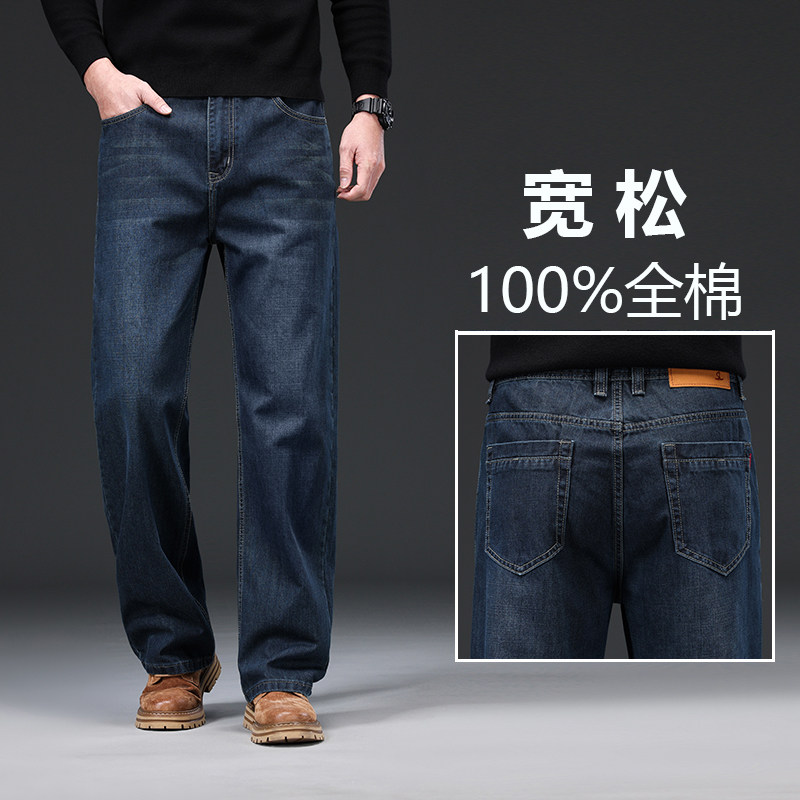 2025春夏薄款阔腿牛仔裤纯棉裤子