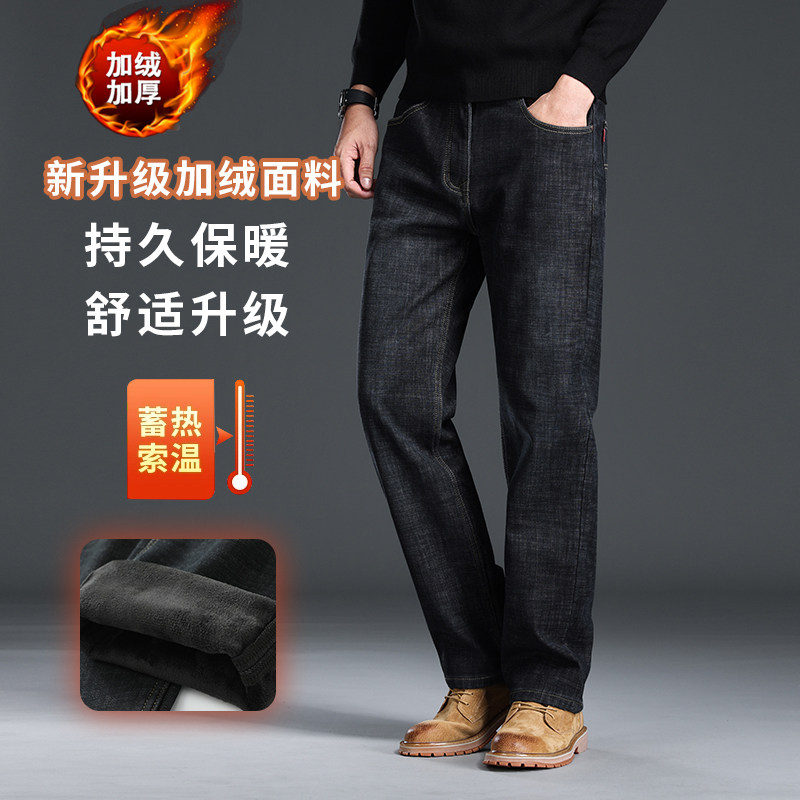 2025新款宽松加绒不掉绒大码男裤