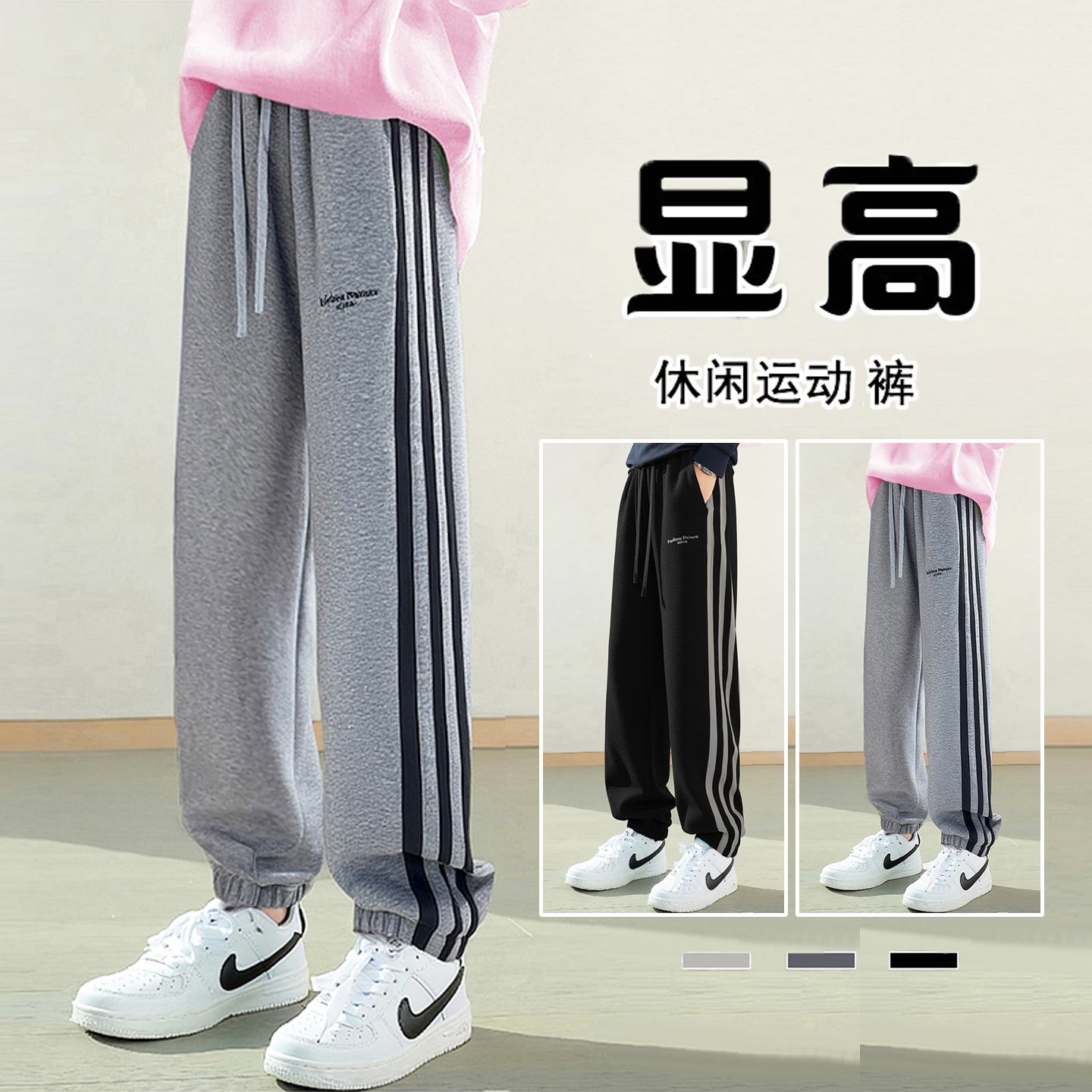 女童春秋冬运动裤初中生大童裤子